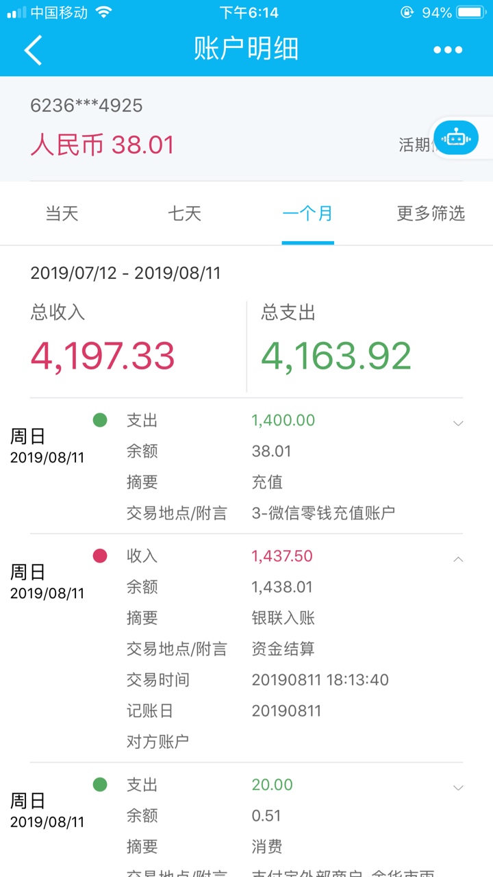 海纳百川应该有小水，很久没下款了，钱币币第一次过，可以看我帖子就知道是不是狗T，29 / 作者:老哥来咯嘎嘎 / 