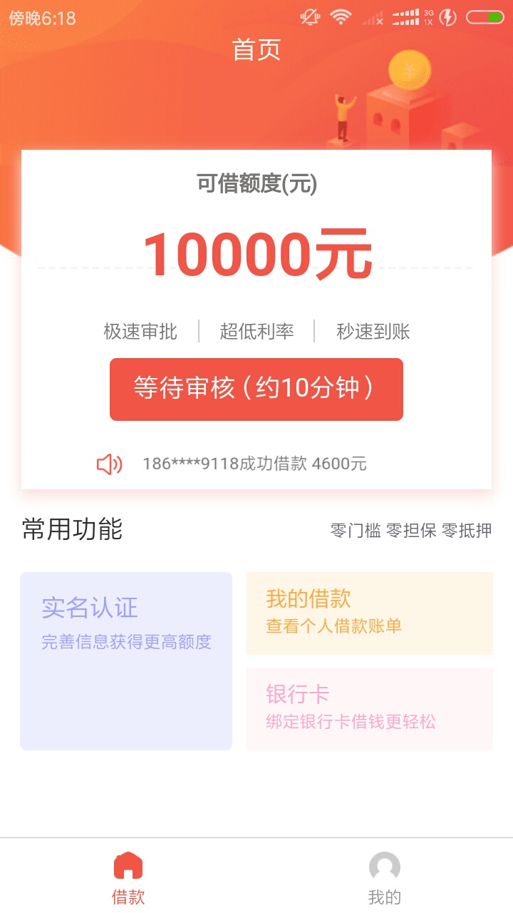 海纳百川应该有小水，很久没下款了，钱币币第一次过，可以看我帖子就知道是不是狗T，82 / 作者:商家要小心翼翼 / 