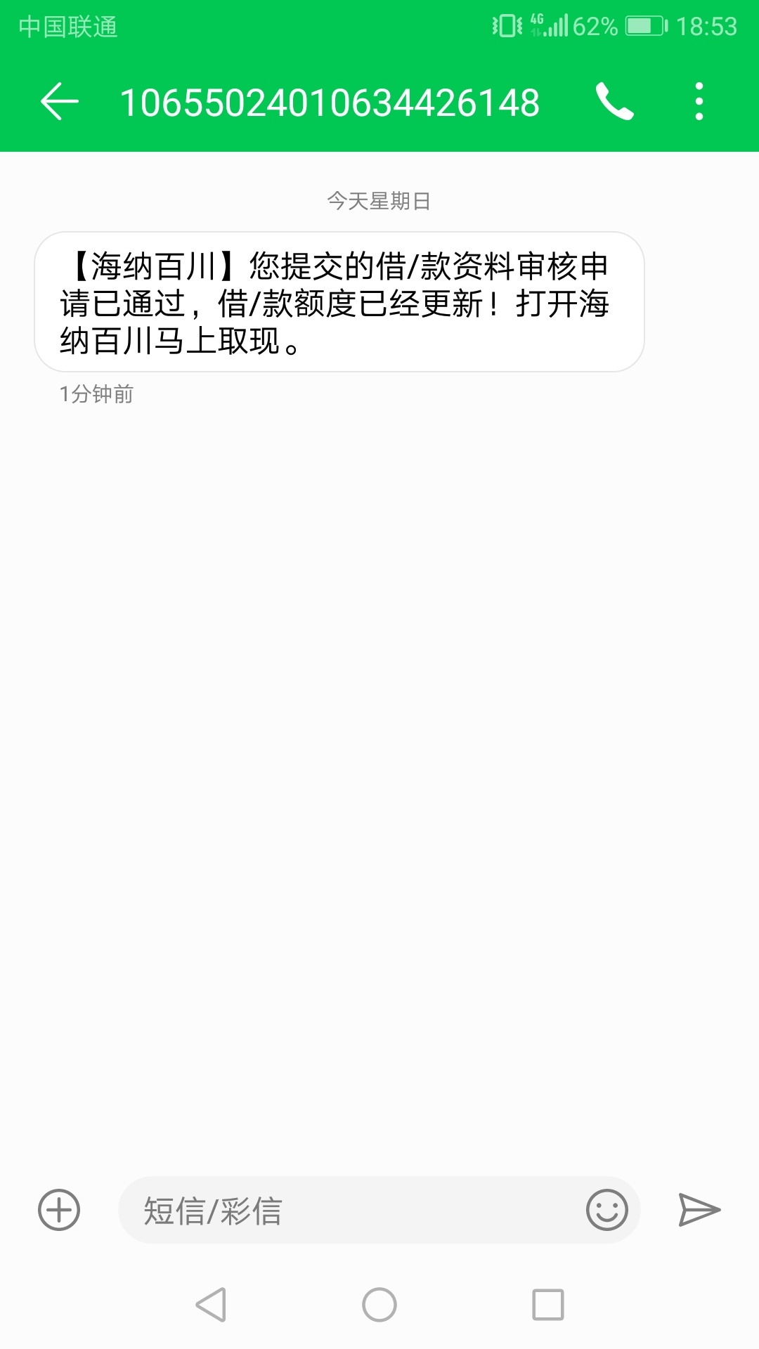 哈哈！跟风秒过全程3分钟

5 / 作者:少年不再年少° / 