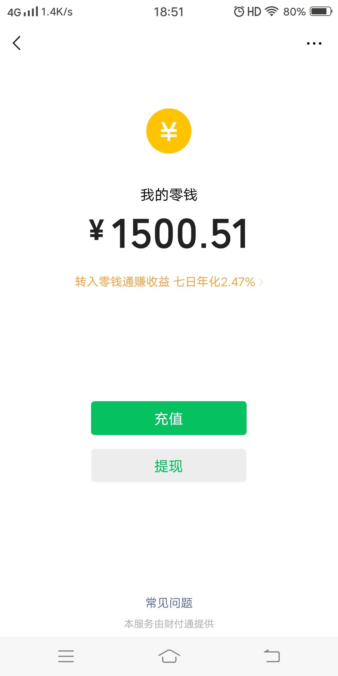 入口龙猫在线，PIZZA，刚喜提海纳百川超市，终于天选了一次，有兴趣的可以去碰瓷



68 / 作者:雪极星 / 
