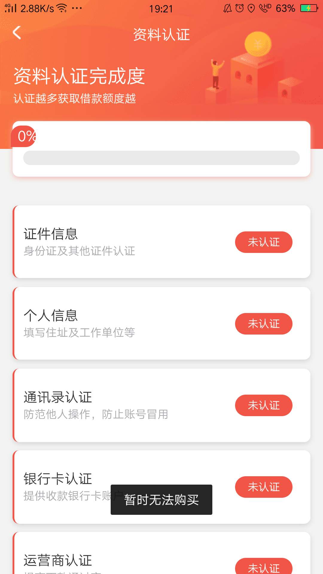 海纳百川渠道在哪里
42 / 作者:无数次洗白 / 
