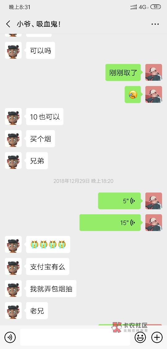 可悲可叹 忍无可忍 必须爆光
以前群里面的一个骗子 在群里面把自己说的多可怜 说什么67 / 作者:清欢渡qq / 可悲可叹 忍无可忍 必须爆光
以前群里面的一个骗子 在群里面把自己说的多可怜 说什么67 / 作者:清欢渡qq /