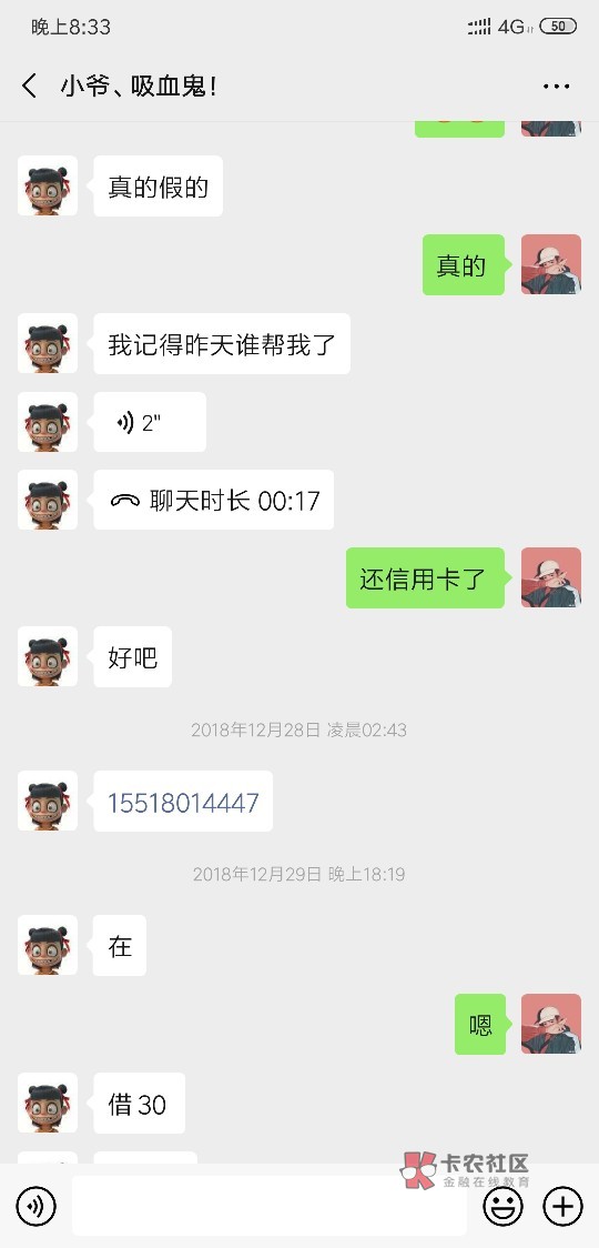 可悲可叹 忍无可忍 必须爆光
以前群里面的一个骗子 在群里面把自己说的多可怜 说什么34 / 作者:清欢渡qq / 可悲可叹 忍无可忍 必须爆光
以前群里面的一个骗子 在群里面把自己说的多可怜 说什么34 / 作者:清欢渡qq /