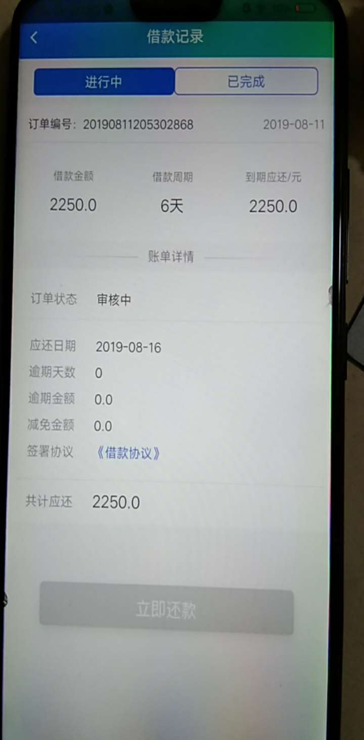 大哥们这是真的假的 需要多久啊

70 / 作者:xiaiyu4123 / 
