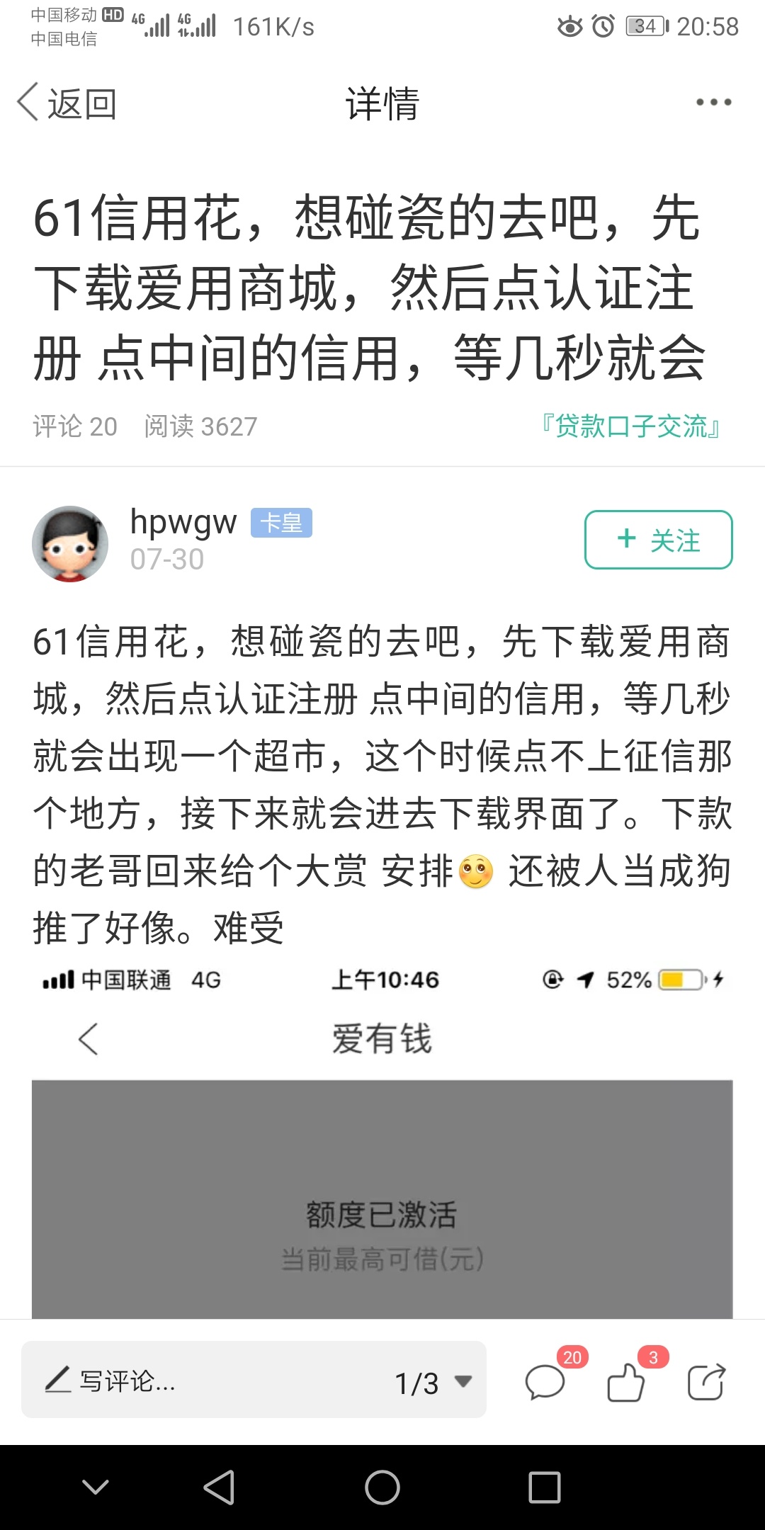 不是gt。时隔一个月，老夫中午秒了一次



69 / 作者:心如苍井空s1水 / 