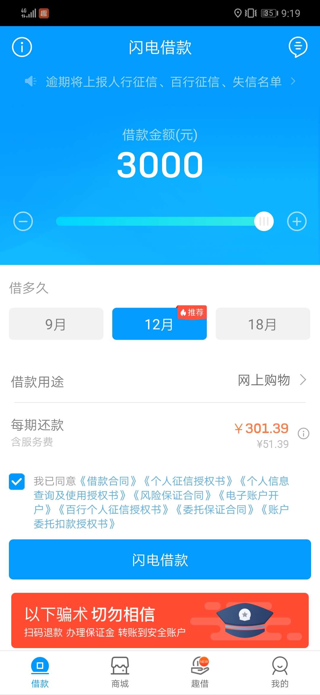 上次放水没额度，有1000商城买了东西，今天上去看突然给了3000，显示额度被抢光，老哥55 / 作者:你你你哦哦 / 