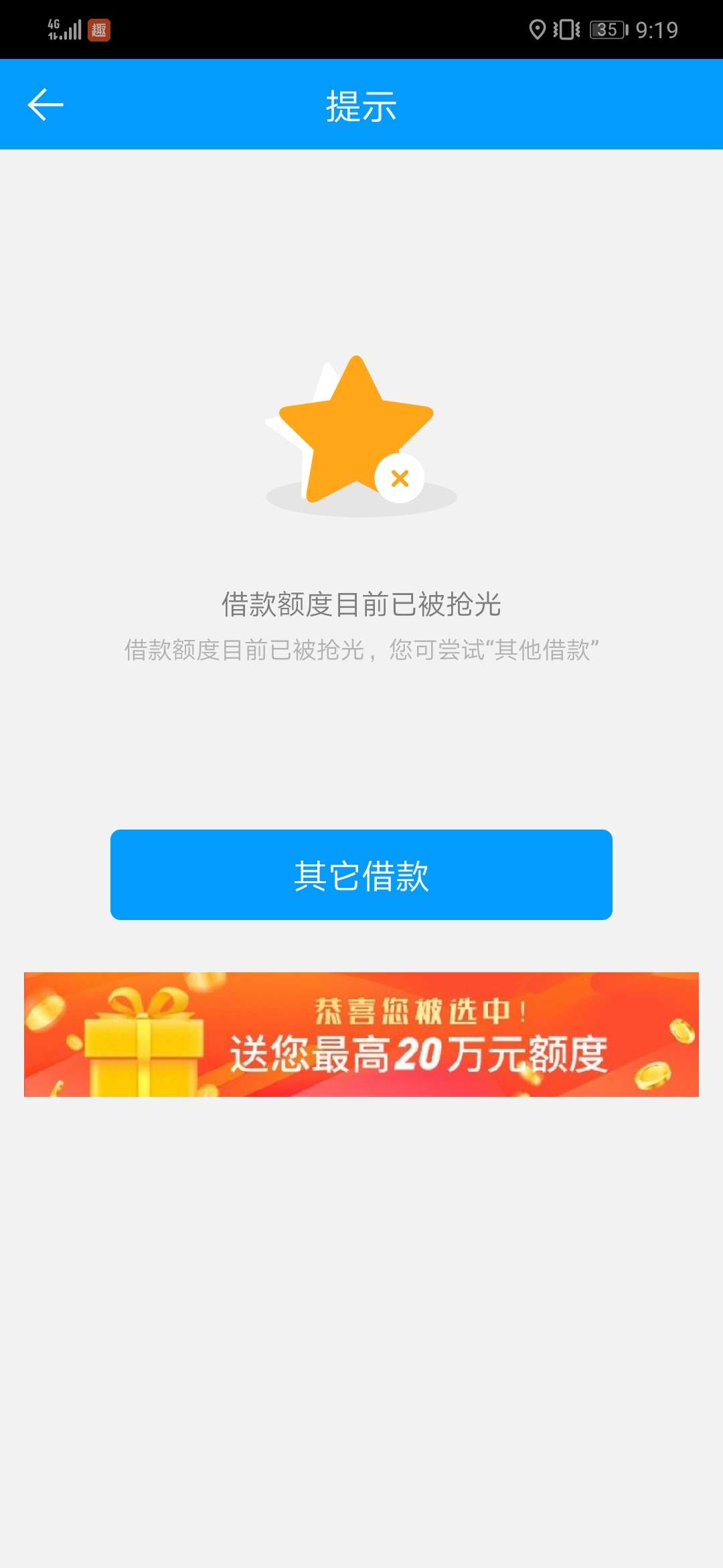 上次放水没额度，有1000商城买了东西，今天上去看突然给了3000，显示额度被抢光，老哥0 / 作者:你你你哦哦 / 