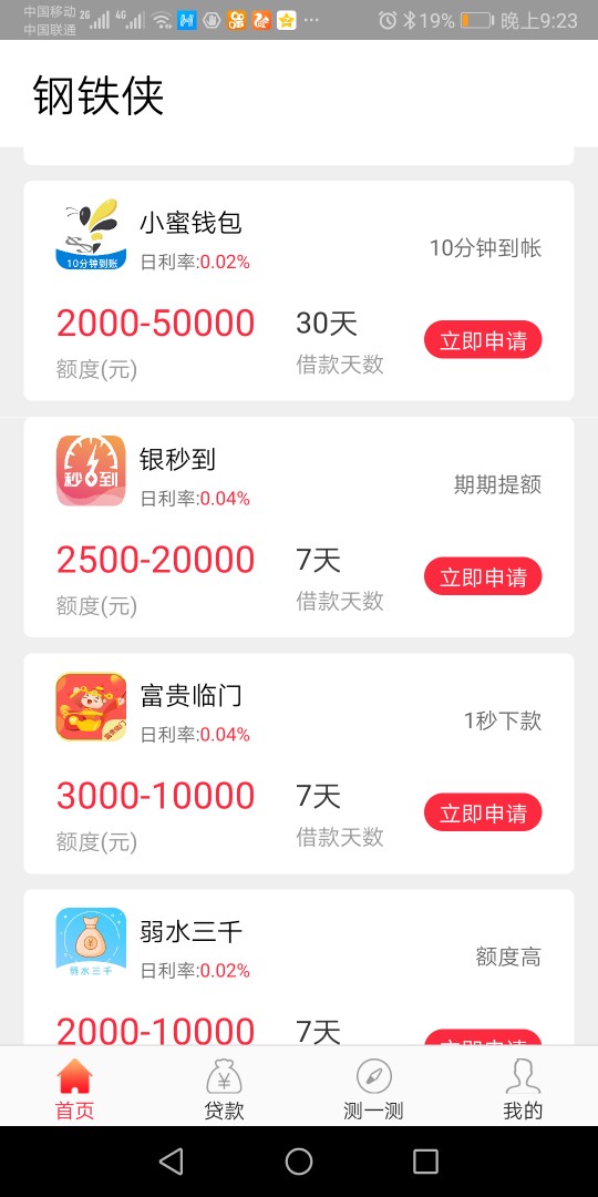 有偿跪求紫薯包，花闪云，弱水三千的入口，能填资料绑银行卡的那种，我过了美杜莎和花47 / 作者:123? / 