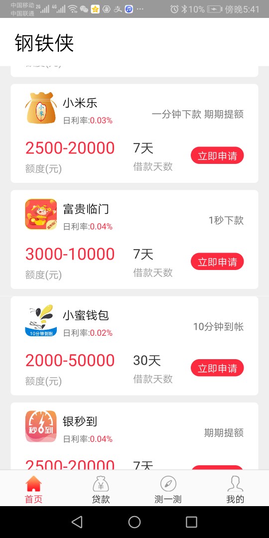 有偿跪求紫薯包，花闪云，弱水三千的入口，能填资料绑银行卡的那种，我过了美杜莎和花23 / 作者:123? / 