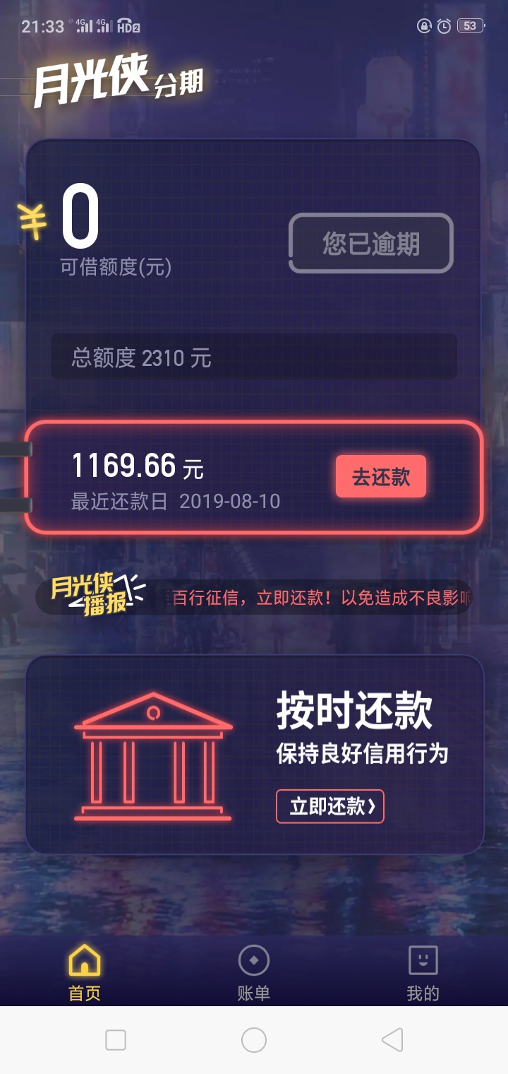 突然的惊喜，这是哪个入口我也不知道，今天申请了一百多个口子，全部删了，我这会都找25 / 作者:二次发育 / 