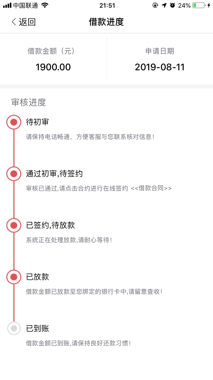 各位老哥，谁知道王小二系列的一般能过几个啊，以前申请这个系列从来没有过的，今天忽71 / 作者:丨顾念灬 / 