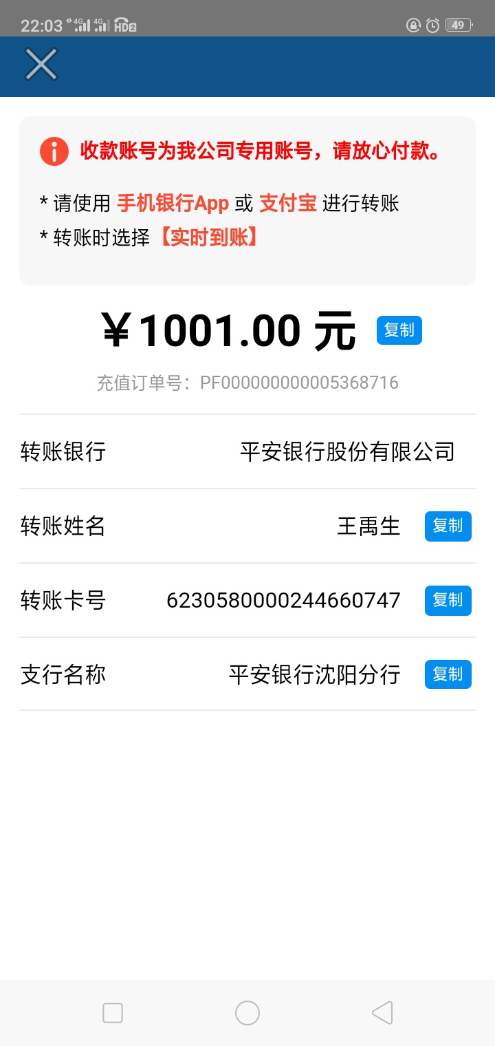突然的惊喜，这是哪个入口我也不知道，今天申请了一百多个口子，全部删了，我这会都找35 / 作者:二次发育 / 