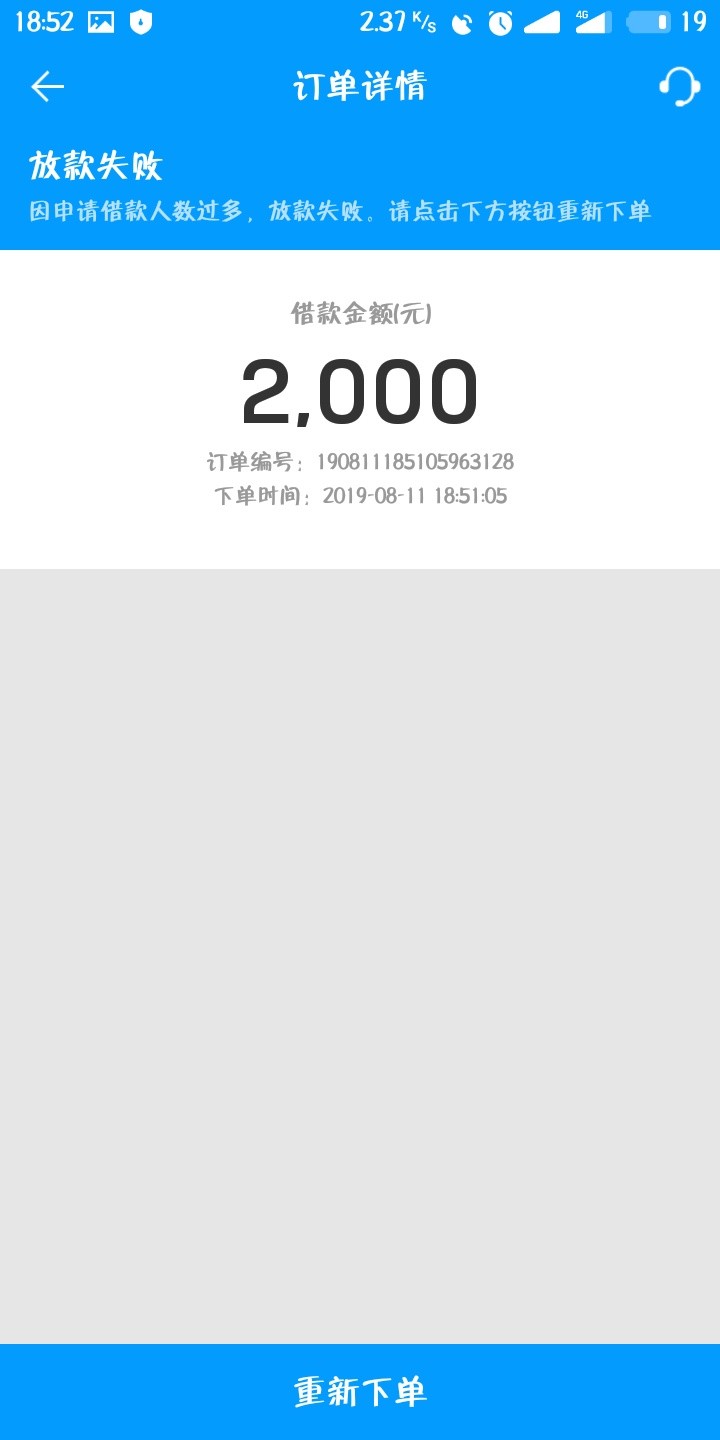 来分期 怎么破  怎么破啊


87 / 作者:没办法的存在 / 