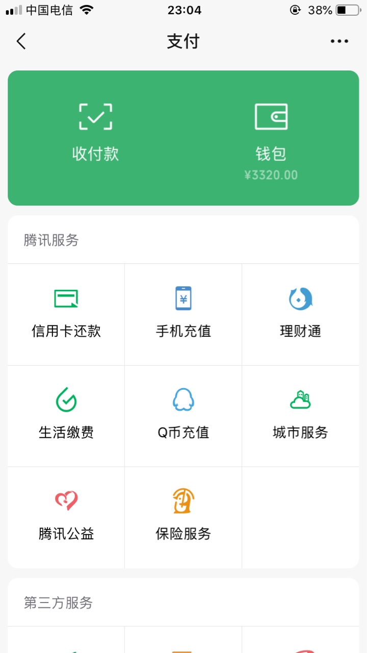 一号钱庄系列貌似开始重新放款，好利钱，及时雨，下了么，信分期，钱包速借，连续5杀31 / 作者:不圆润就盘它 / 