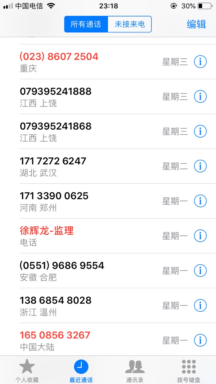 一号钱庄系列貌似开始重新放款，好利钱，及时雨，下了么，信分期，钱包速借，连续5杀37 / 作者:不圆润就盘它 / 