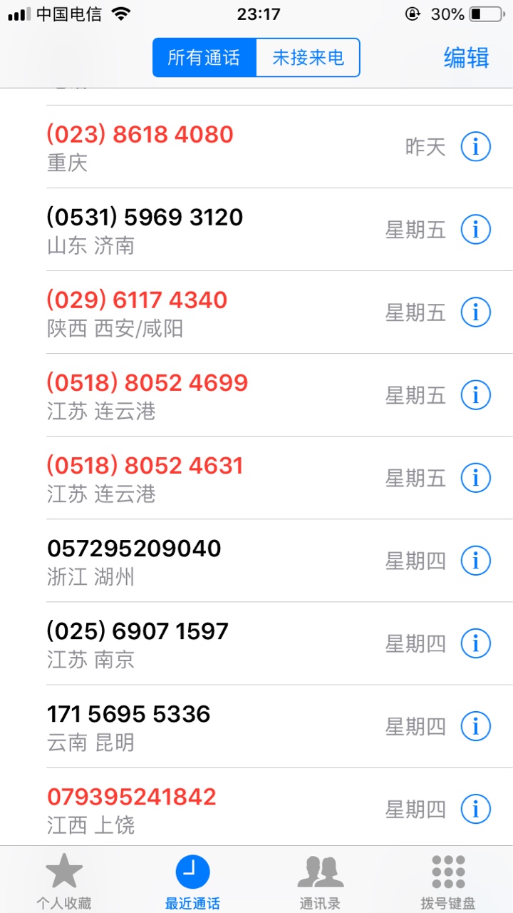 一号钱庄系列貌似开始重新放款，好利钱，及时雨，下了么，信分期，钱包速借，连续5杀78 / 作者:不圆润就盘它 / 