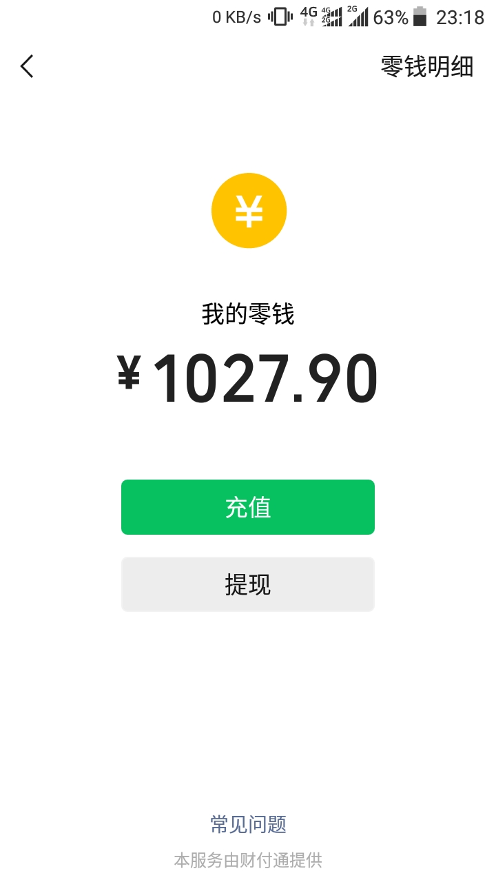 老哥们，这样稳了吗，好担心，


79 / 作者:莫名的莫名的 / 