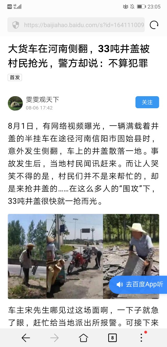 没睡的河南老哥有没有

32 / 作者:威鑫434336000 / 