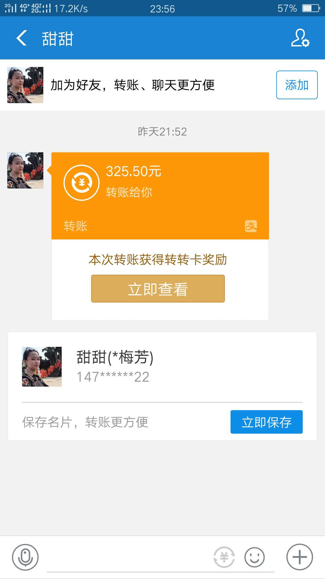 哎，今天卖了一些数字货币，1000多块钱也不是很多，团两位老哥一个饭钱吧，18楼和28楼100 / 作者:不想上岸了 / 