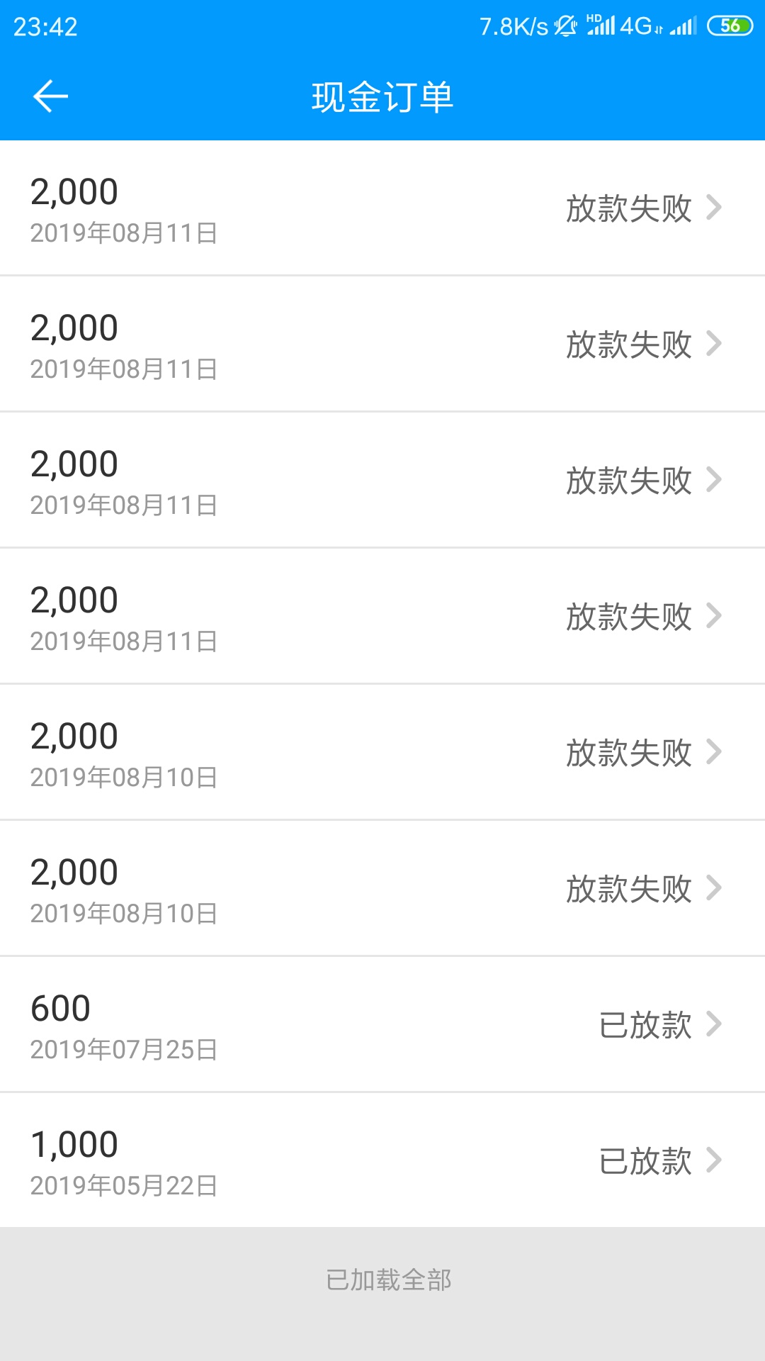 来分期 怎么破  怎么破啊


36 / 作者:豆豆哥哥 / 