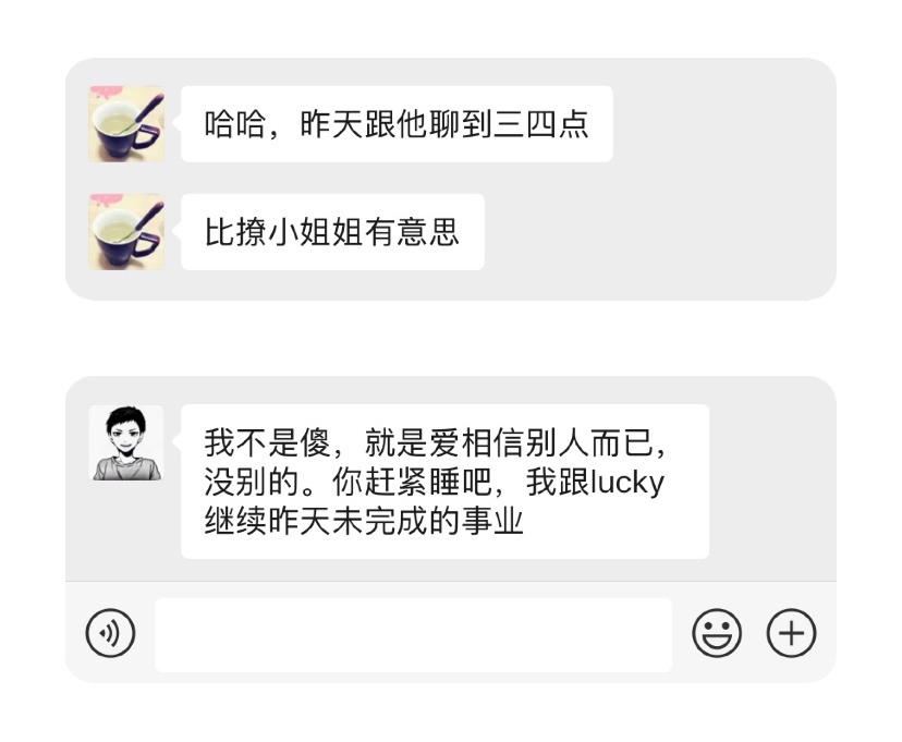 感动哭了

卡农的两个老哥，是我给牵的线。
他们两个的感情使我明白，爱情不分性别，55 / 作者:zjjuju / 