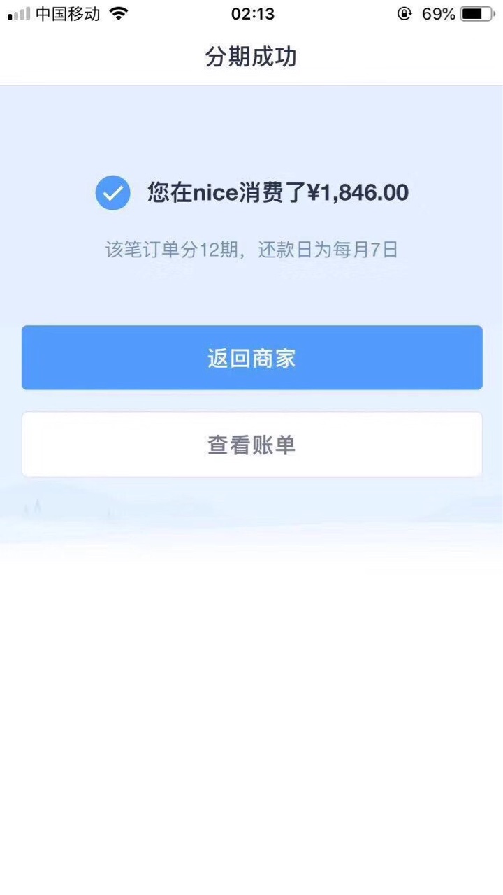 马蜂窝你们有吗



75 / 作者:任性贷全国接单 / 