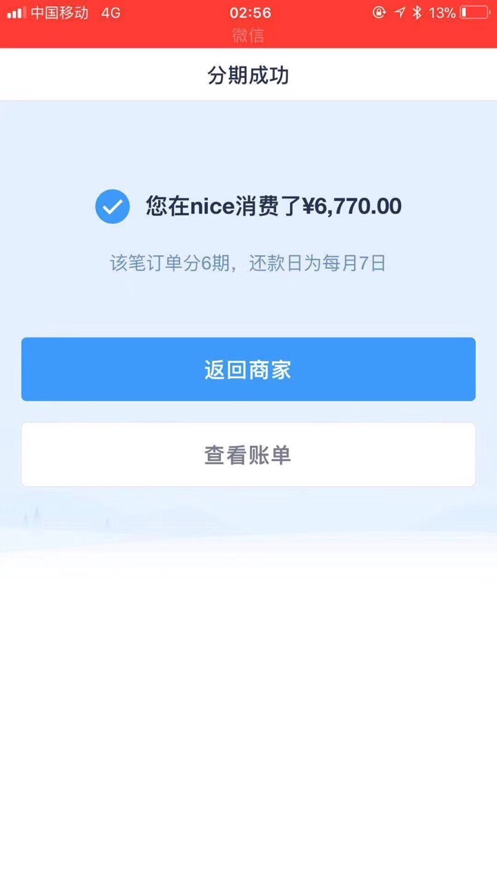 马蜂窝你们有吗



21 / 作者:任性贷全国接单 / 