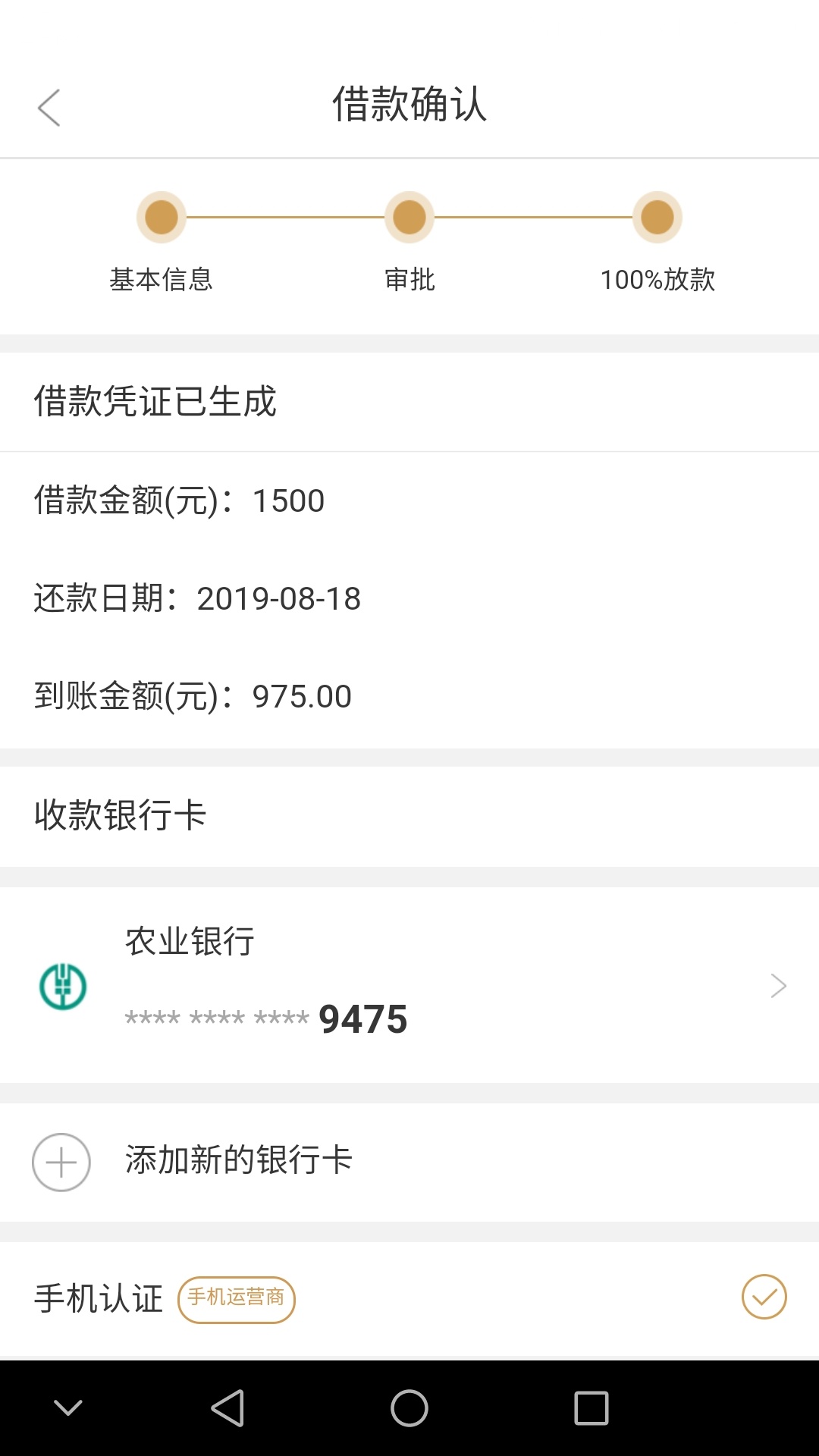 有没有老哥用过这个？？是不是通过了？？？坐等工资到账？？


30 / 作者:丨火龙果丨 / 