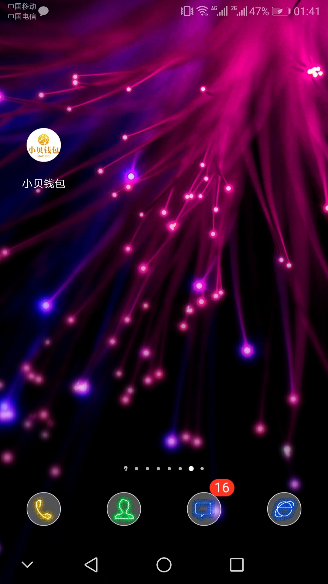 有没有老哥用过这个？？是不是通过了？？？坐等工资到账？？


51 / 作者:丨火龙果丨 / 