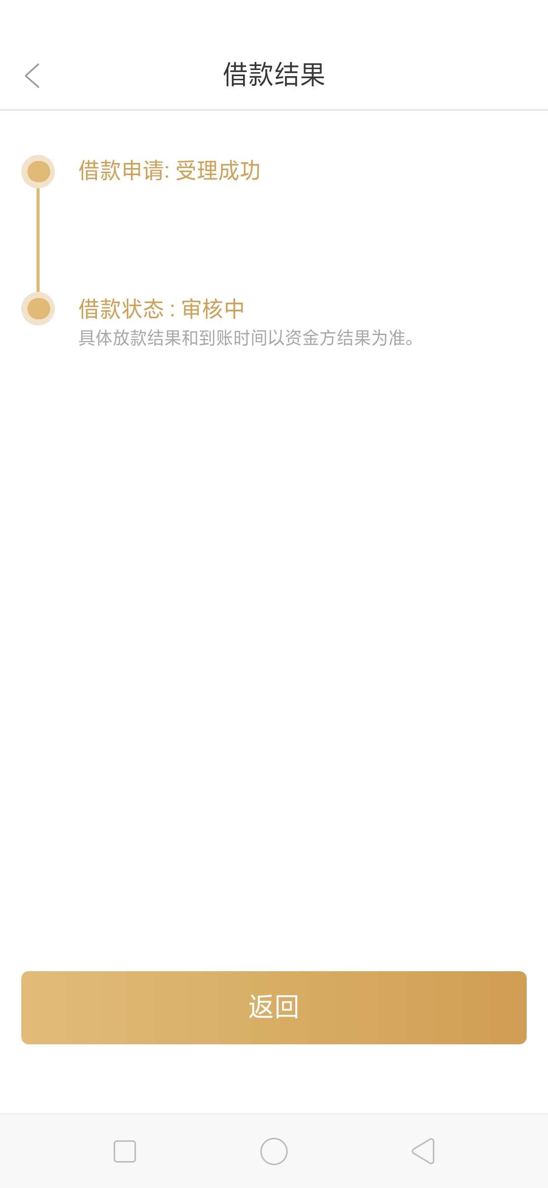 有没有老哥用过这个？？是不是通过了？？？坐等工资到账？？


4 / 作者:YCJ15 / 
