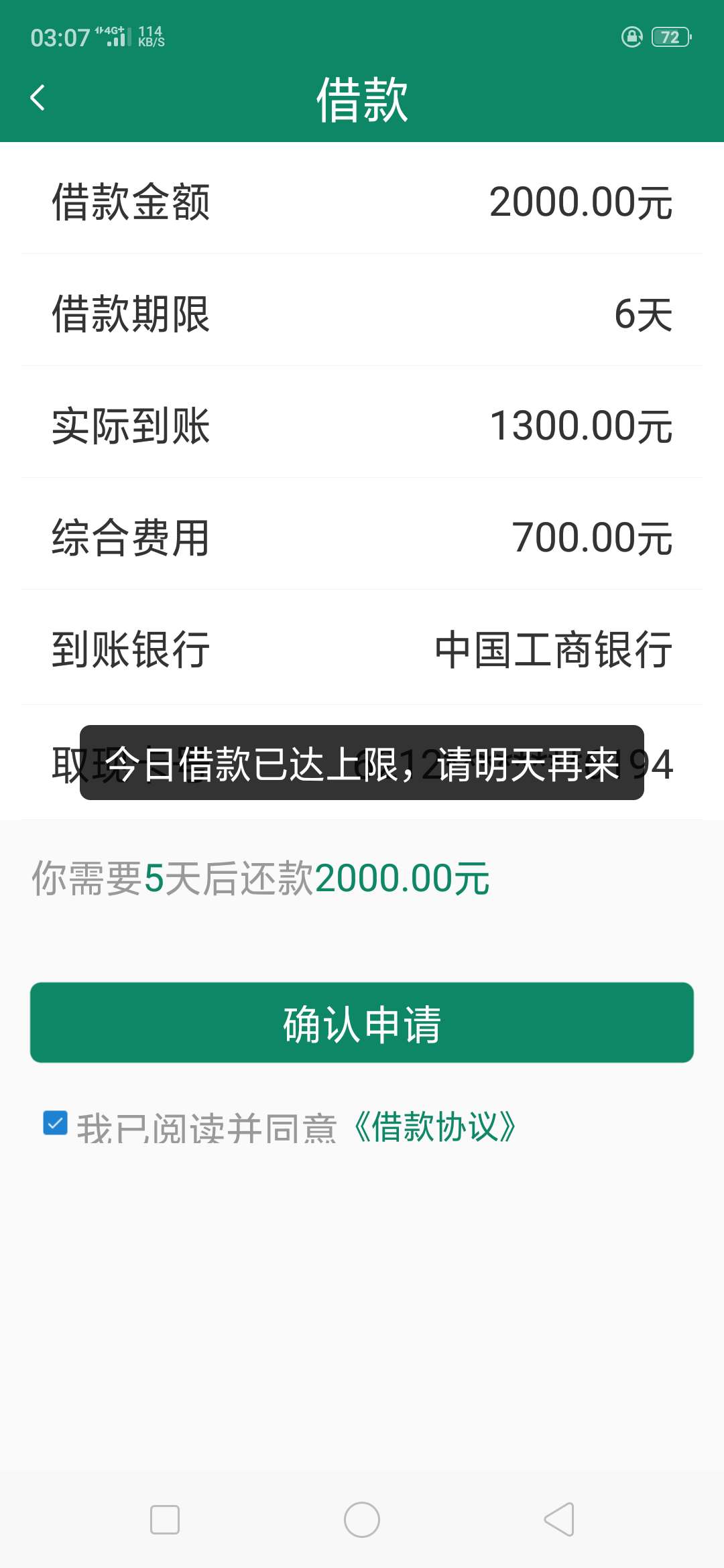 自由女神@哪个老哥知道自由女神几点开始抢啊

89 / 作者:马旭升 / 