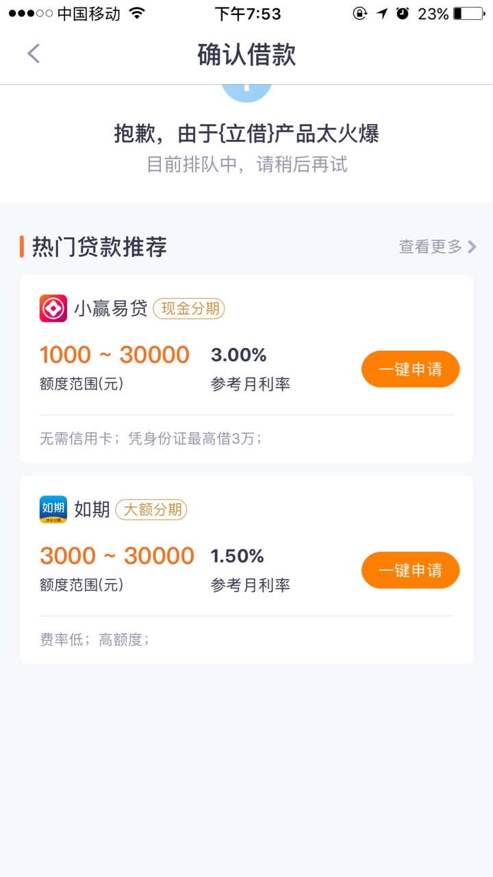 为何我的立借失败后不出超市44 / 作者:余维明 / 