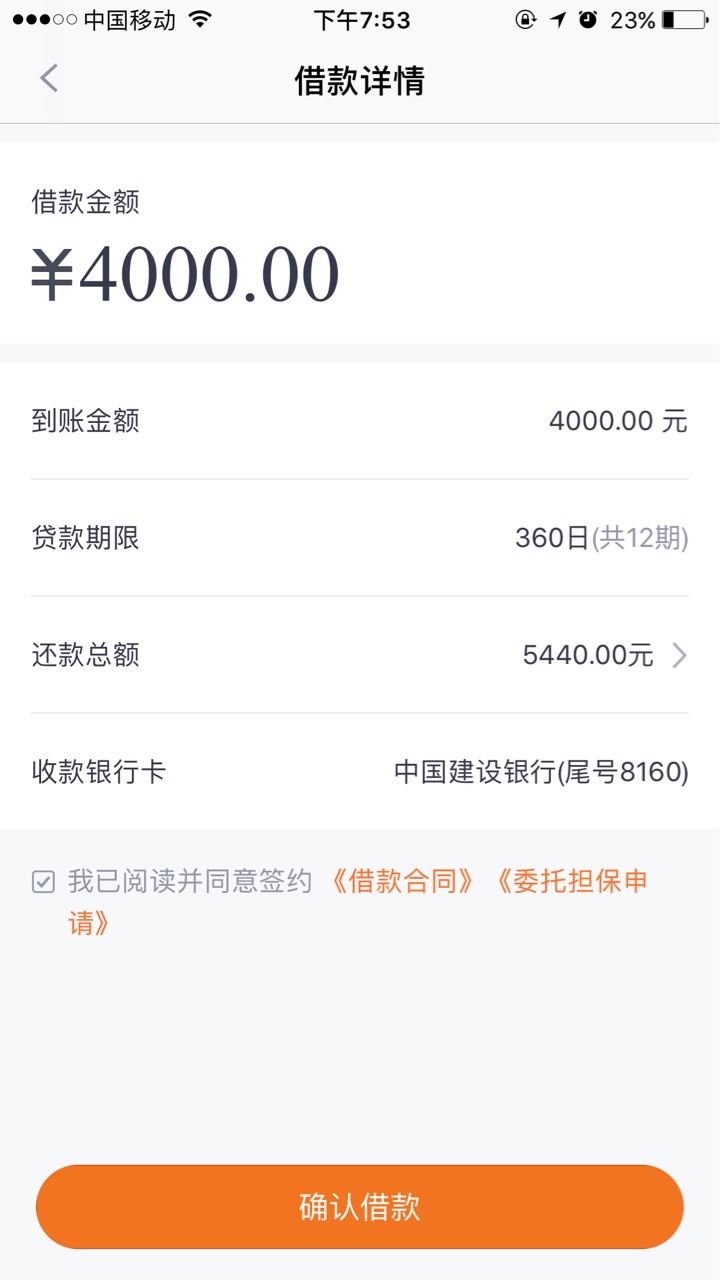 为何我的立借失败后不出超市49 / 作者:余维明 / 