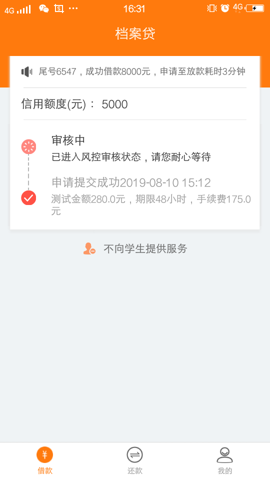 是不是我太黑了，群里别人前天做我跟着做，他接到回访下了，我等，昨天居然比我后做的20 / 作者:伤毛钱 / 
