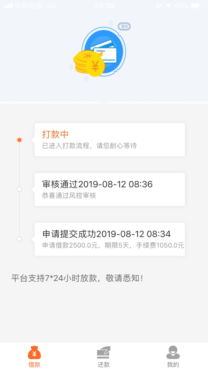 一号钱庄系列，继续我的9杀之旅，万隆钱包，入口各大贷超都有


53 / 作者:不圆润就盘它 / 