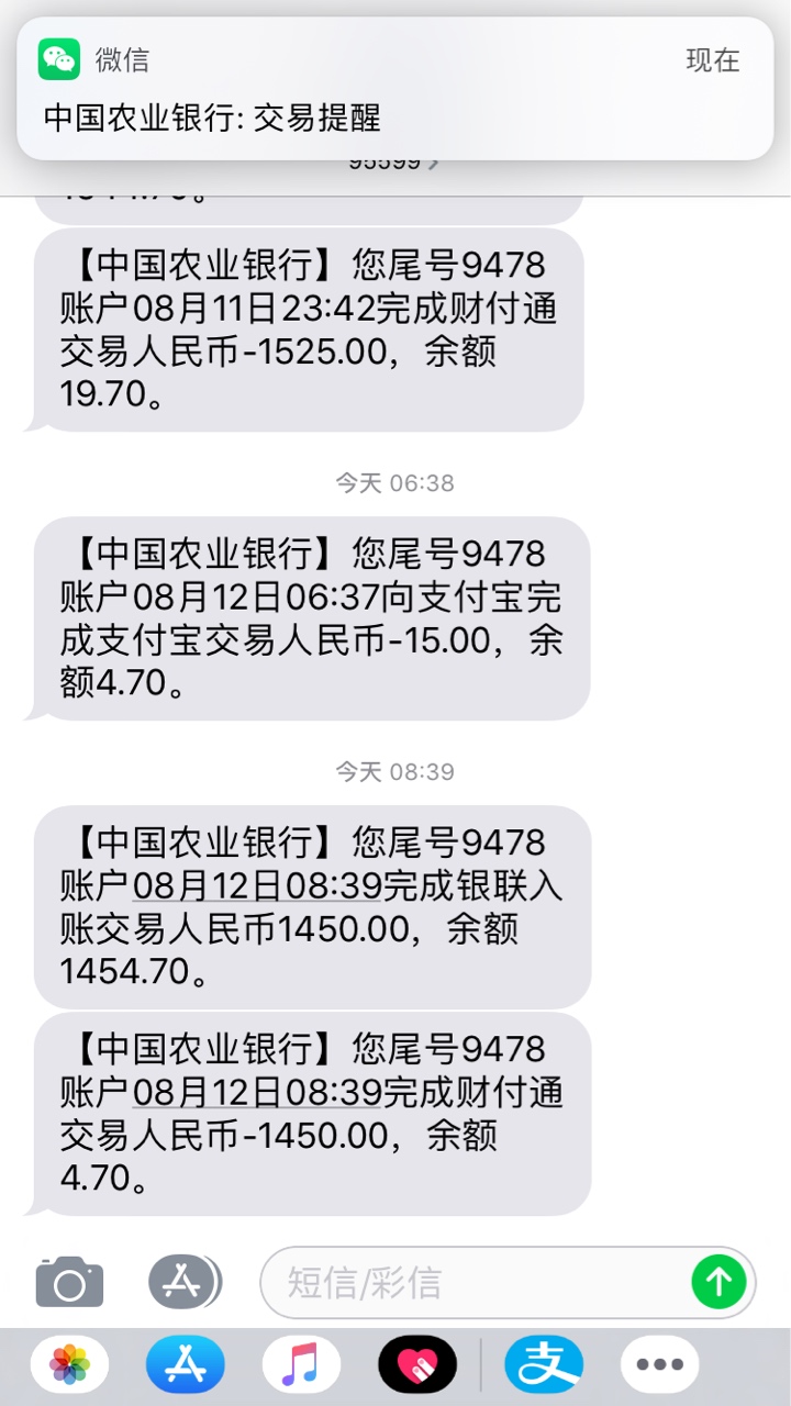 一号钱庄系列，继续我的9杀之旅，万隆钱包，入口各大贷超都有


46 / 作者:不圆润就盘它 / 