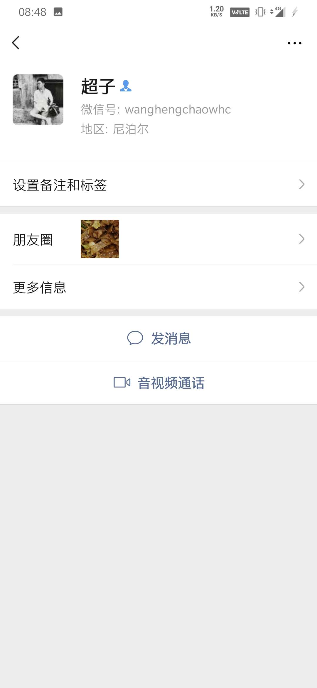 昨天的小菜花，昨天的小菜花，被人举报了，不放款的，找到人了，兄弟们知道该怎么安排46 / 作者:皮卡丘q / 