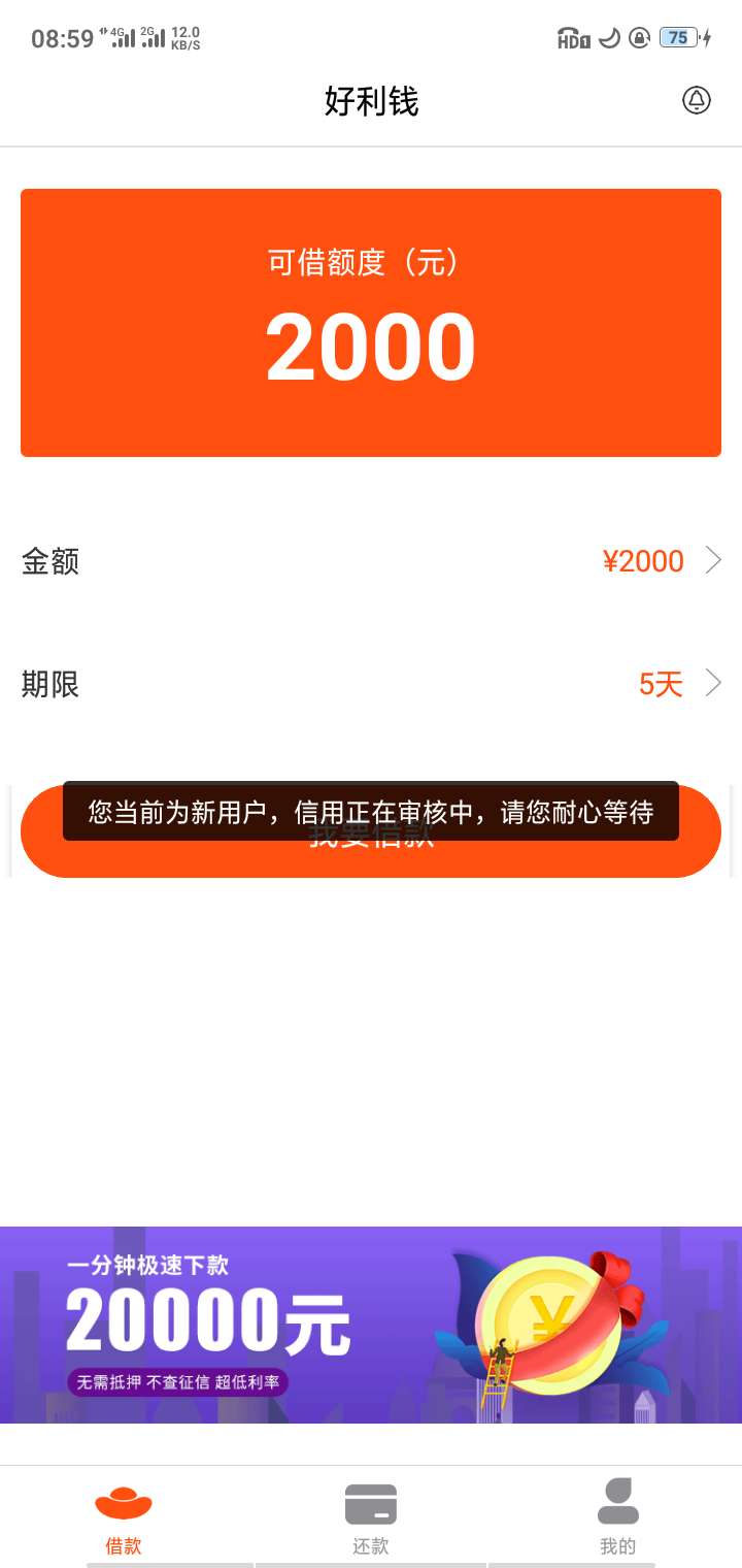 一号钱庄系列，继续我的9杀之旅，万隆钱包，入口各大贷超都有


64 / 作者:清池 / 