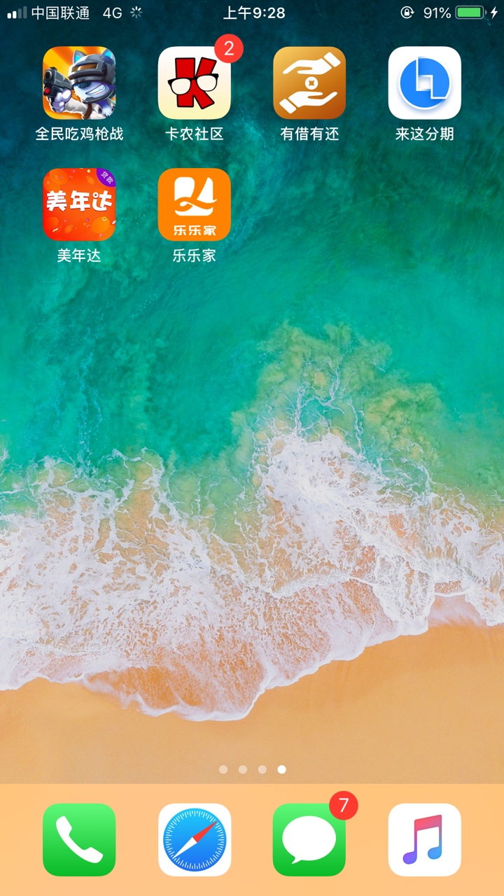 大水秒下美年达2000到1220
    兄弟撸废他



56 / 作者:职业贷款人 / 