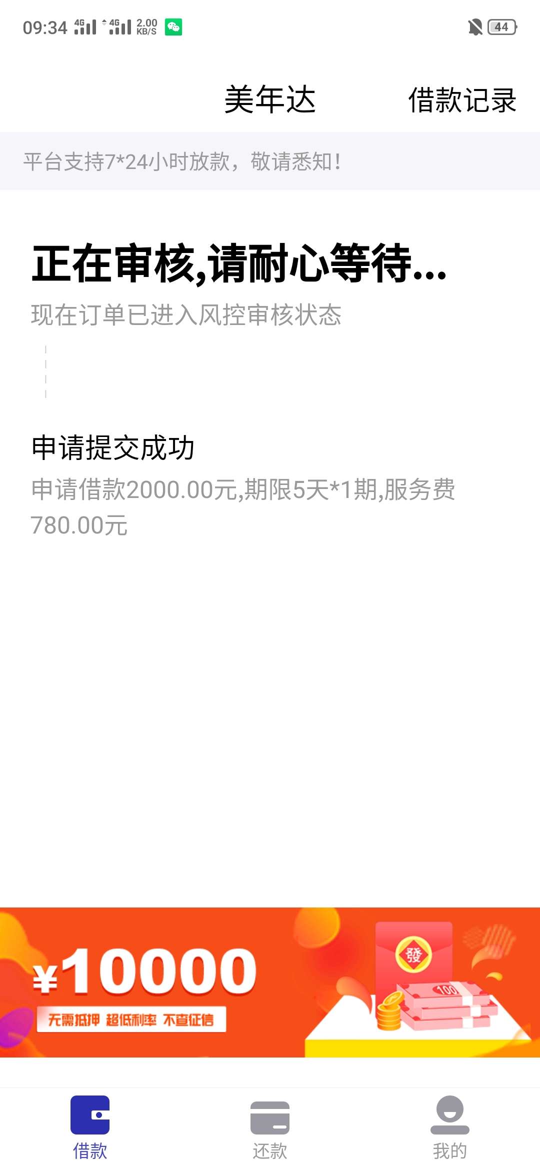 大水秒下美年达2000到1220
    兄弟撸废他



51 / 作者:喜欢你变态模样 / 