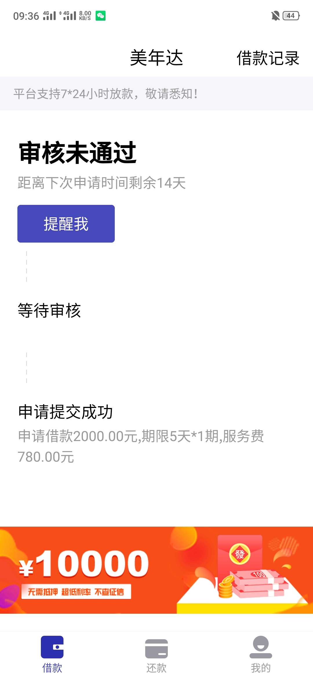 大水秒下美年达2000到1220
    兄弟撸废他



25 / 作者:喜欢你变态模样 / 