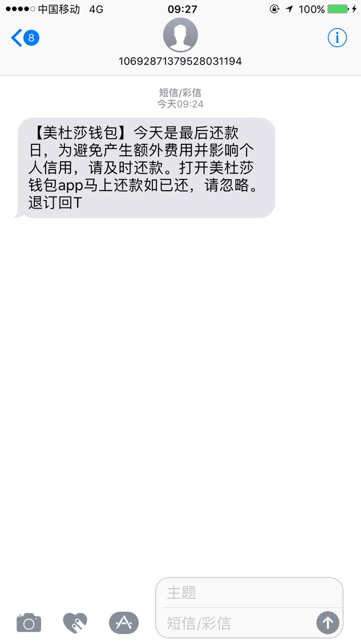 完了 完了 慌的一比

88 / 作者:就像你 / 