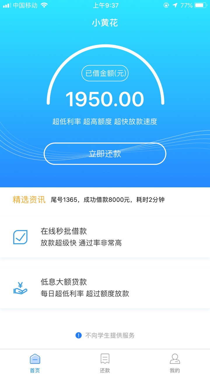 小黄花 秒下

10 / 作者:xinsuifengdong / 