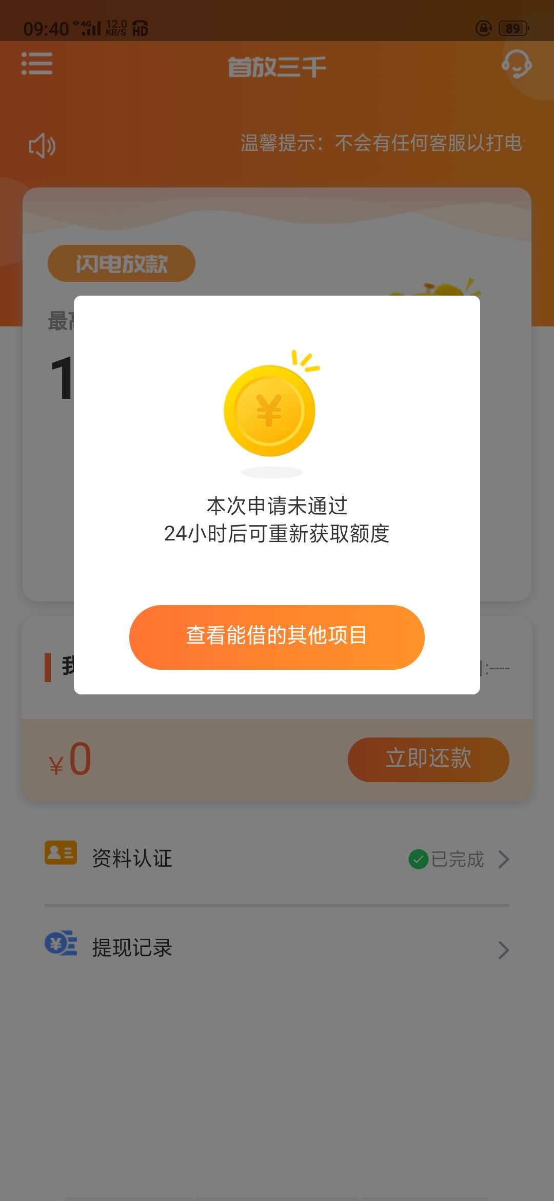 你们的弱水三千半个月没工资了跟啥拒啥

65 / 作者:ahhahsh / 