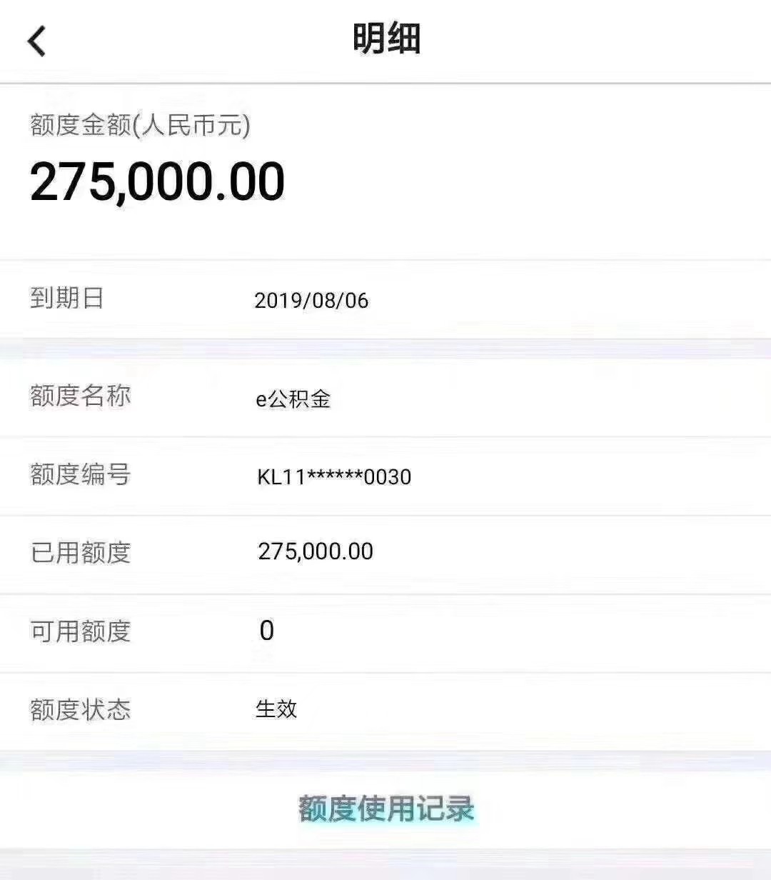 这是啥 各位老哥

2 / 作者:A-凡普快车 / 