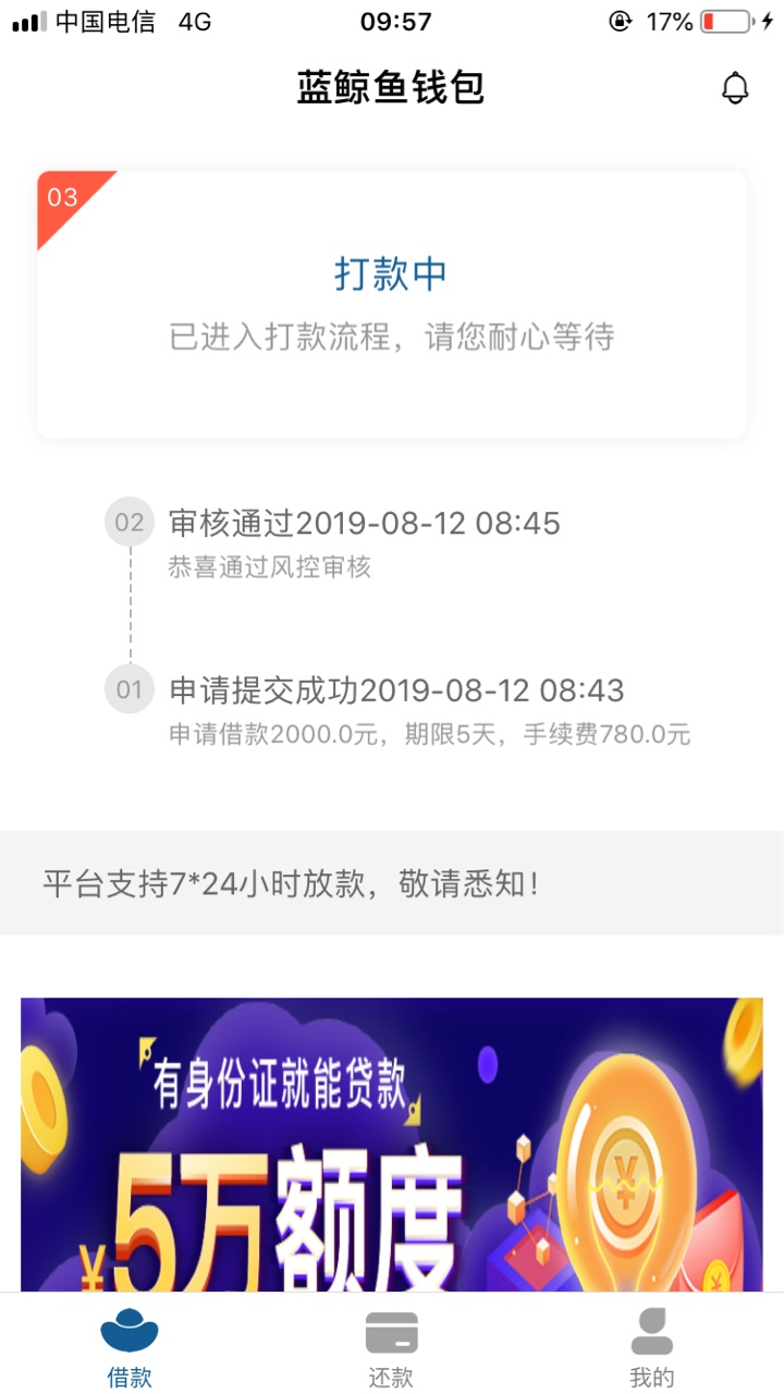 一号钱庄系列，继续我的9杀之旅，万隆钱包，入口各大贷超都有


32 / 作者:不圆润就盘它 / 