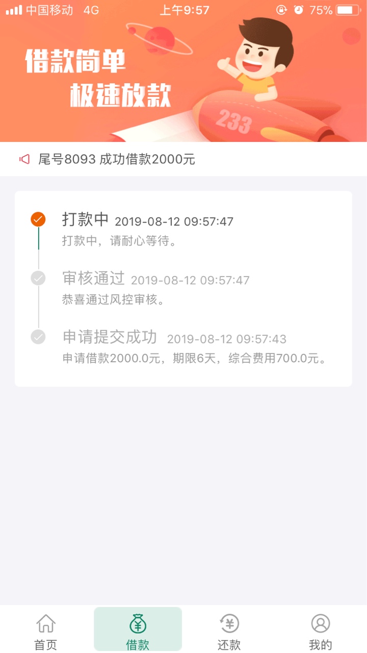 自由打款 快去

72 / 作者:我亦为你痴痴醉 / 