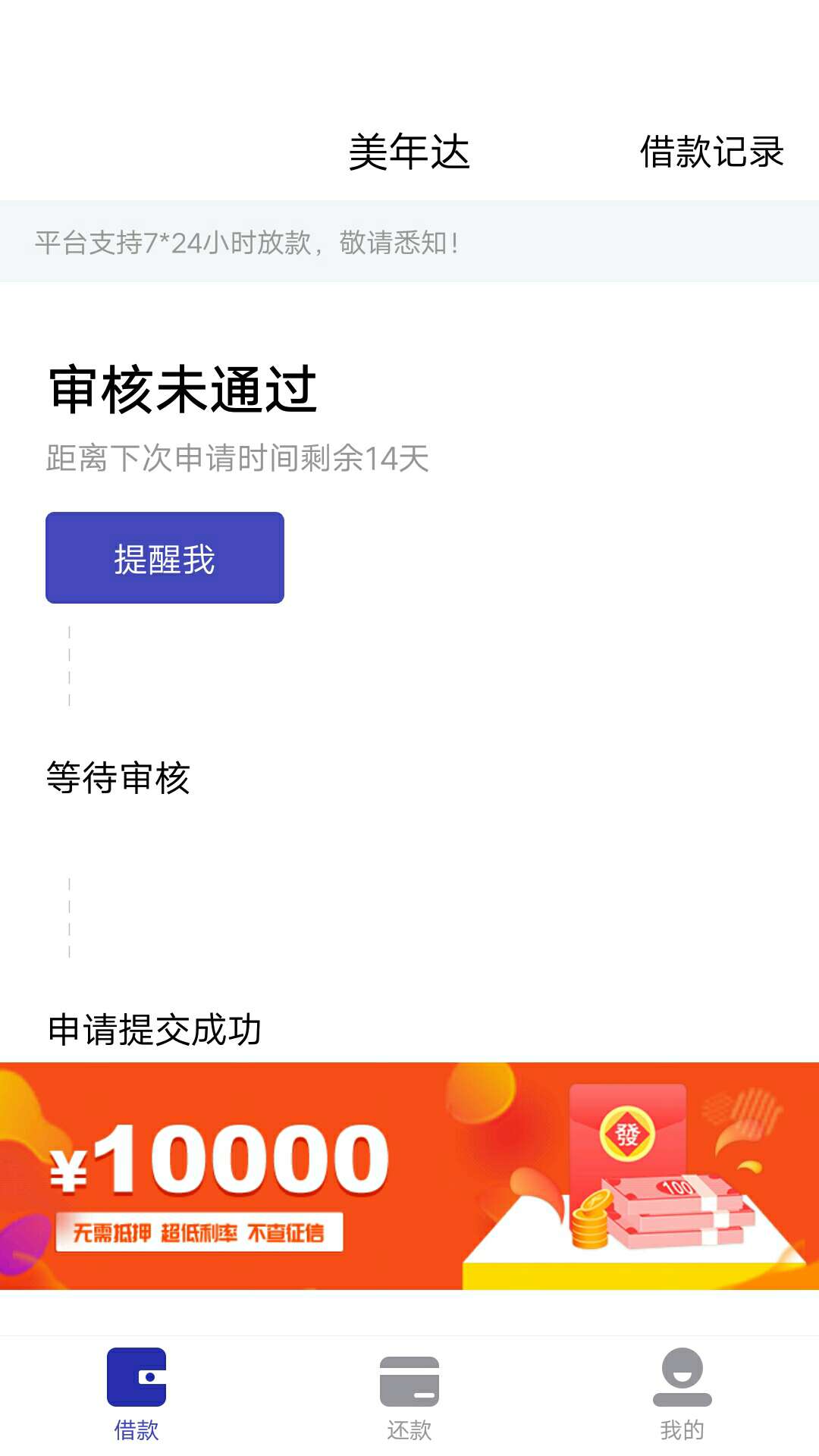 大水秒下美年达2000到1220
    兄弟撸废他



95 / 作者:二世英才 / 