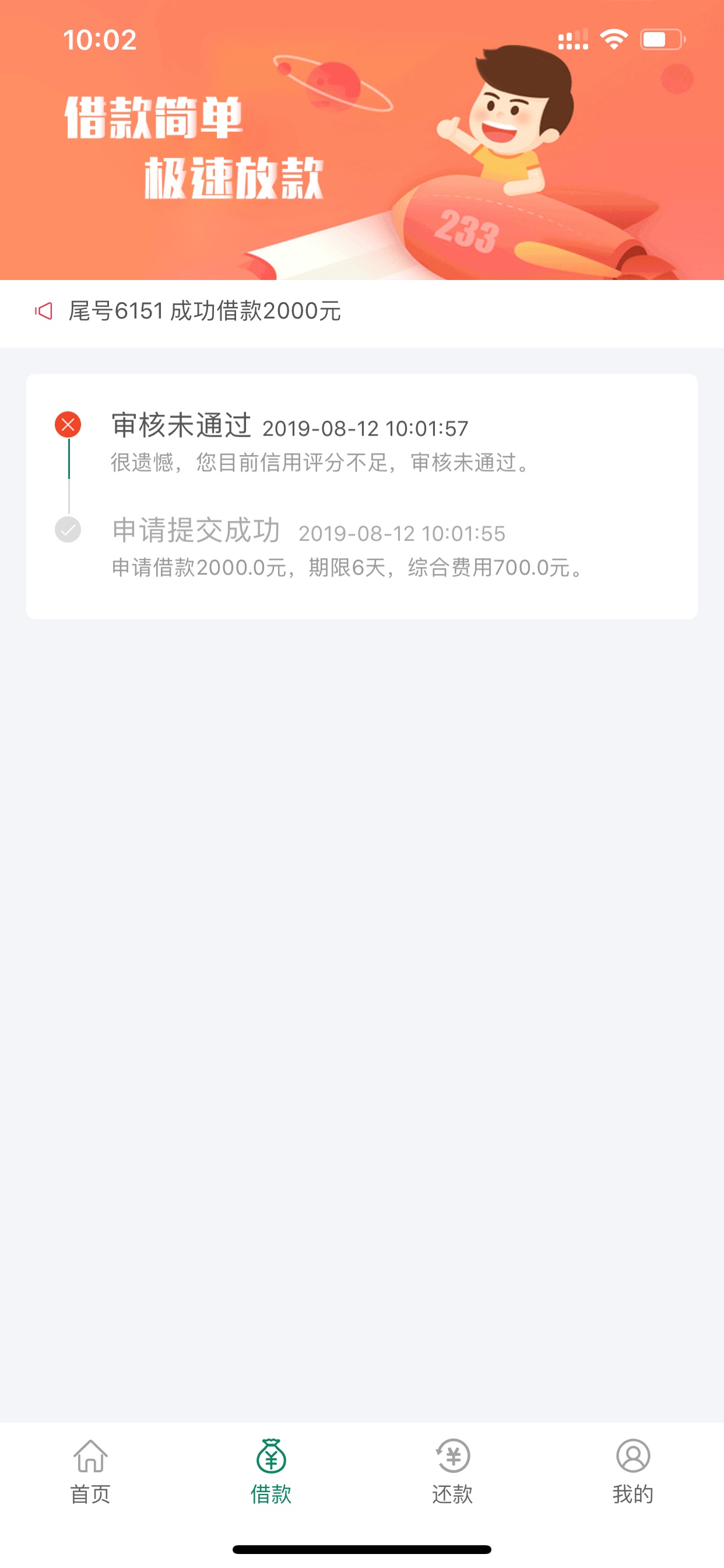 自由打款 快去

10 / 作者:往事随风/ / 