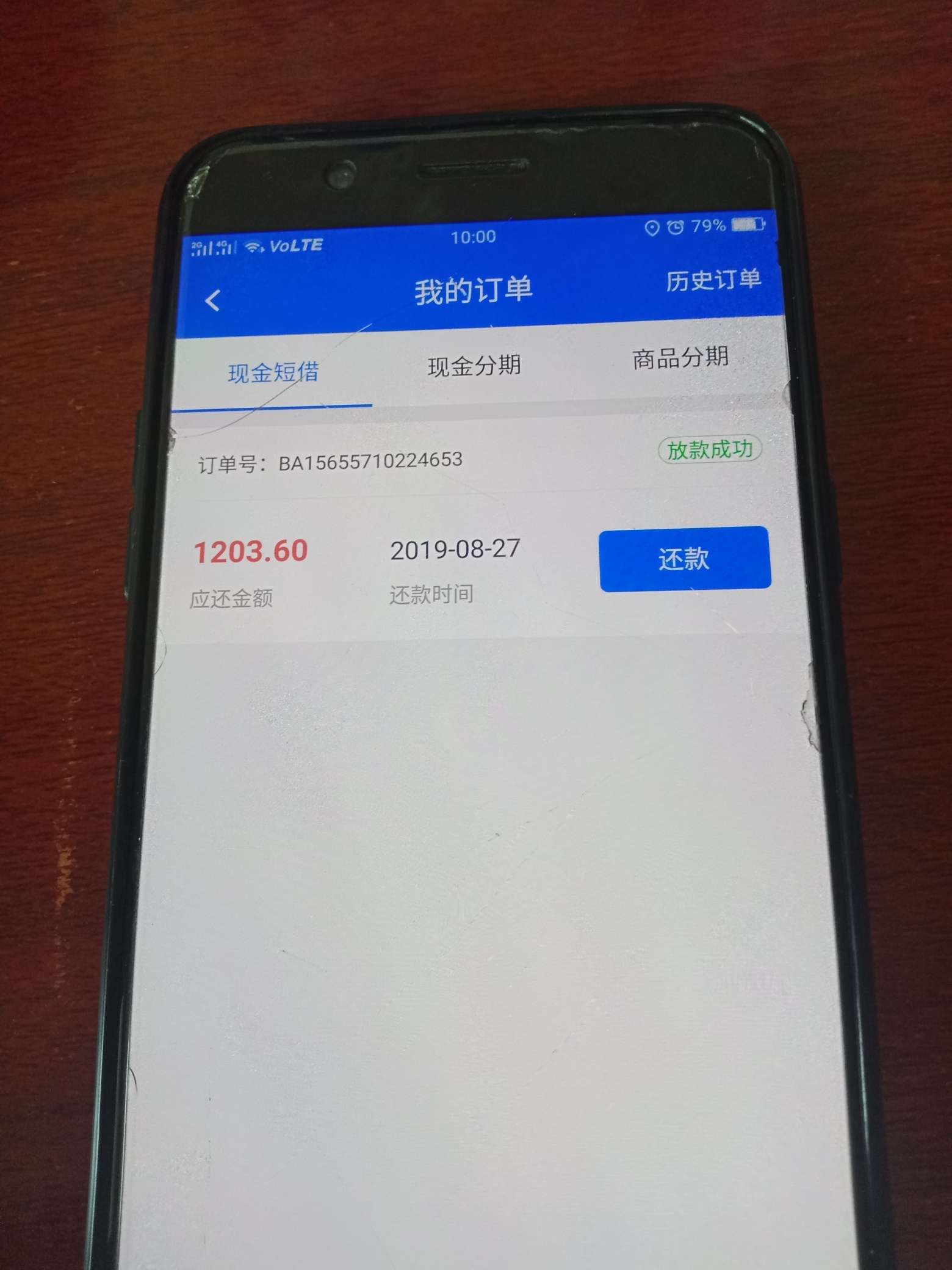 好大的水。翼钱包

77 / 作者:灰狼狐狸 / 